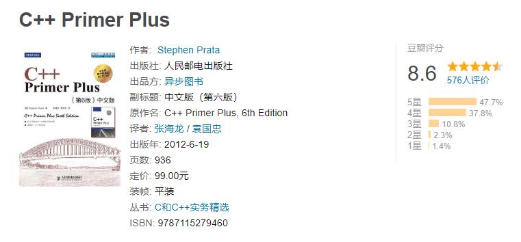 这本销量50万+的经典书C++PrimerPlus终于有了习题解答