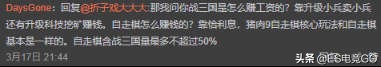 电竞早报:斯德哥尔摩Major冷门频发;巨鸟多多反向运营惹人恼