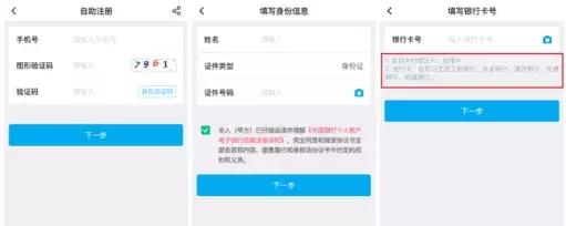 中国银行app新版本,中国银行app版本更新