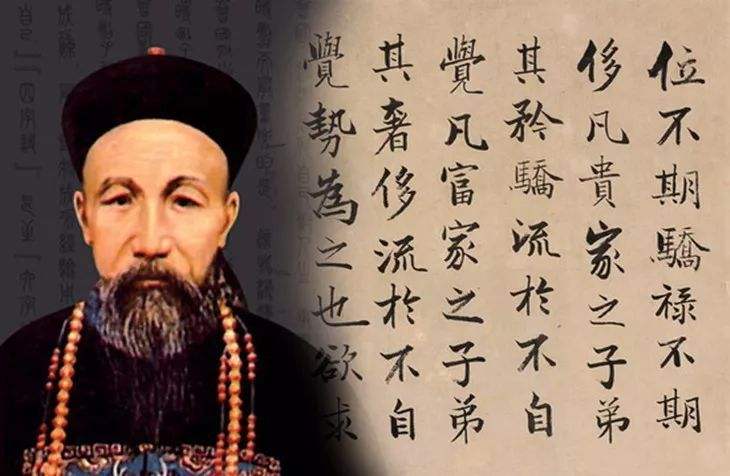 曾国藩殿试成绩稀巴烂，为何还能入选翰林院？全靠走大奸臣的后门