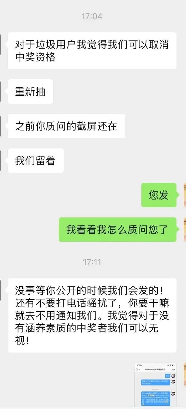 网红不好当完整视频,网红真的当不上明星吗