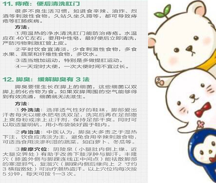 18种常见疾病处方,仔猪常见疾病及治疗方法