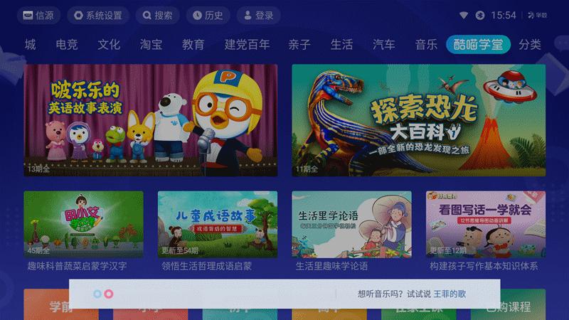 国产推出“新款LED投影”：900ANSI够不够用？白天开窗实测