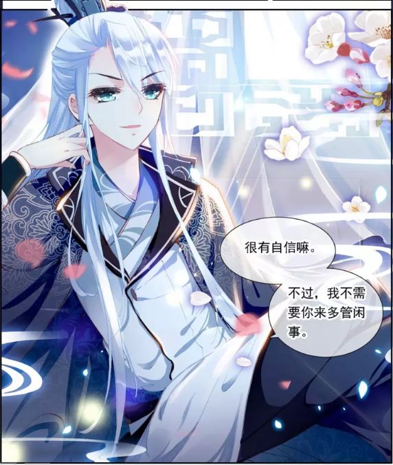 簪中录李舒白什么时候喜欢女主,簪中录李舒白身边哪些人被利用了