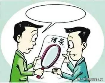 借条写一万被改成十万怎么办,借条变废纸怎么写