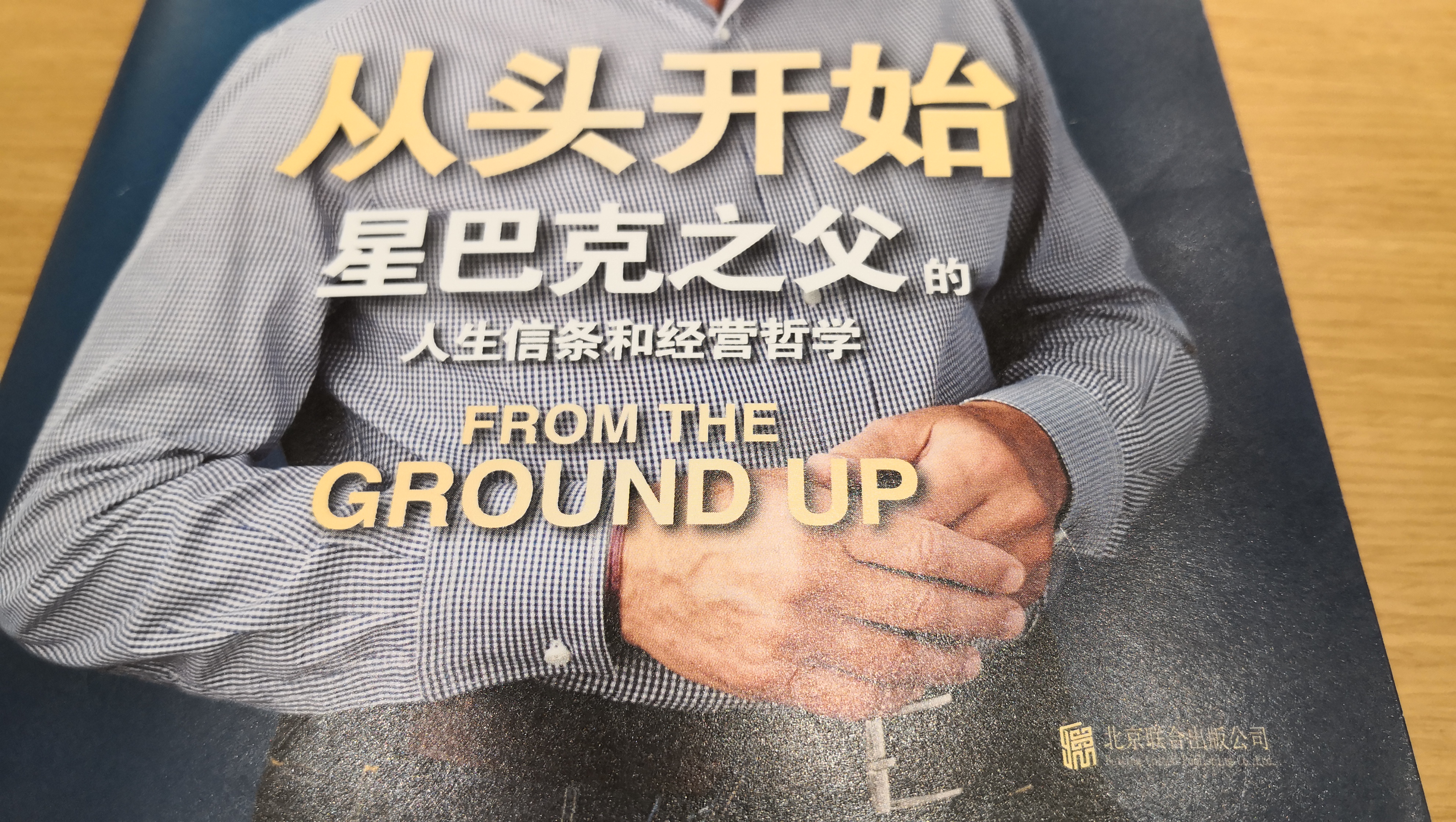 星巴克的由来和历史,星巴克logo由来