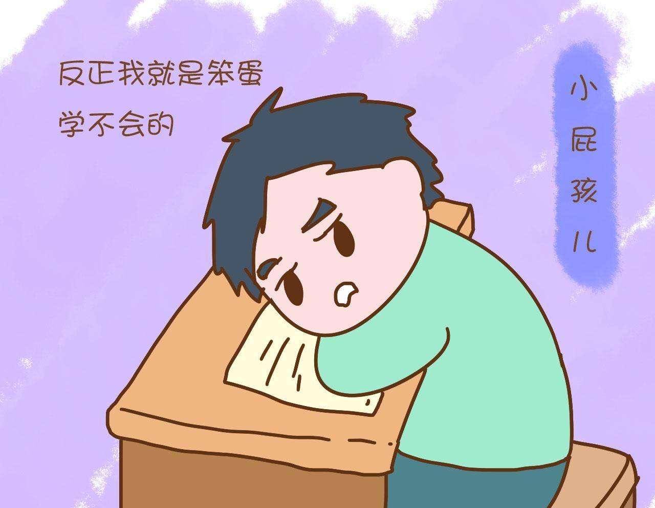 孩子初中数学成绩不好该怎么逆袭,孩子小学数学成绩不好该怎么逆袭