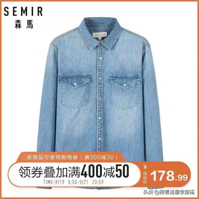 黎明觉醒男装搭配,原振侠黎明穿搭