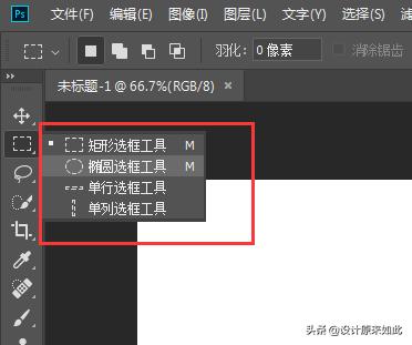 如何高效自学ps基础,怎么有效的学习ps