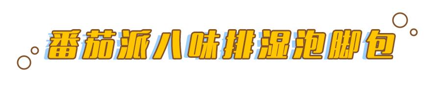 双十二种草日期,双十二种草有什么好处