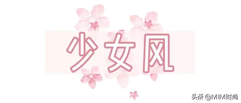 平价又质量好的女装店铺推荐,穿衣搭配好看不过百