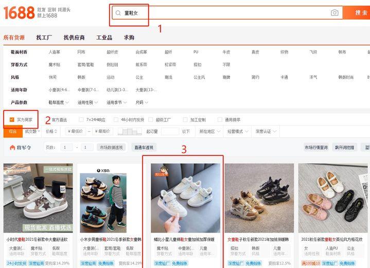 阿里巴巴淘宝一件代发怎么操作,做淘宝一件代发的详细操作流程