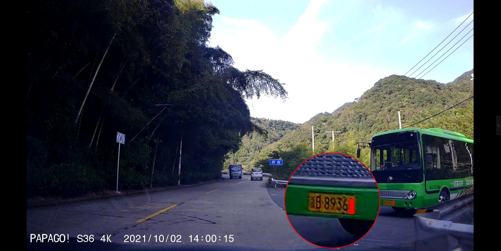 papagoS36行车记录仪,papago行车记录仪s36使用方法