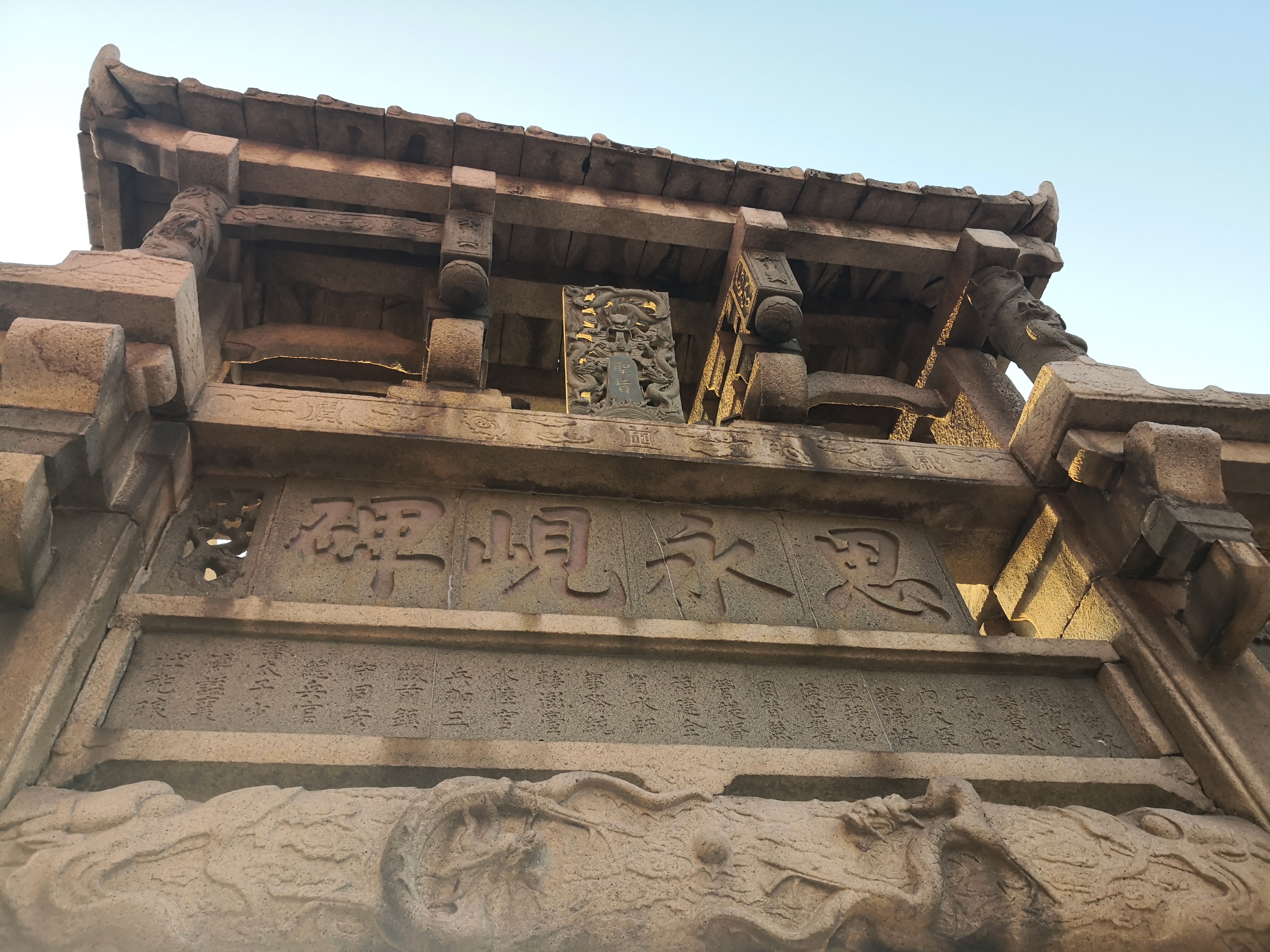 鍚屽畨鍗冨勾鍙ゅ煄,鍘﹂棬鍚屽畨鍙ら晣鍙ら亾