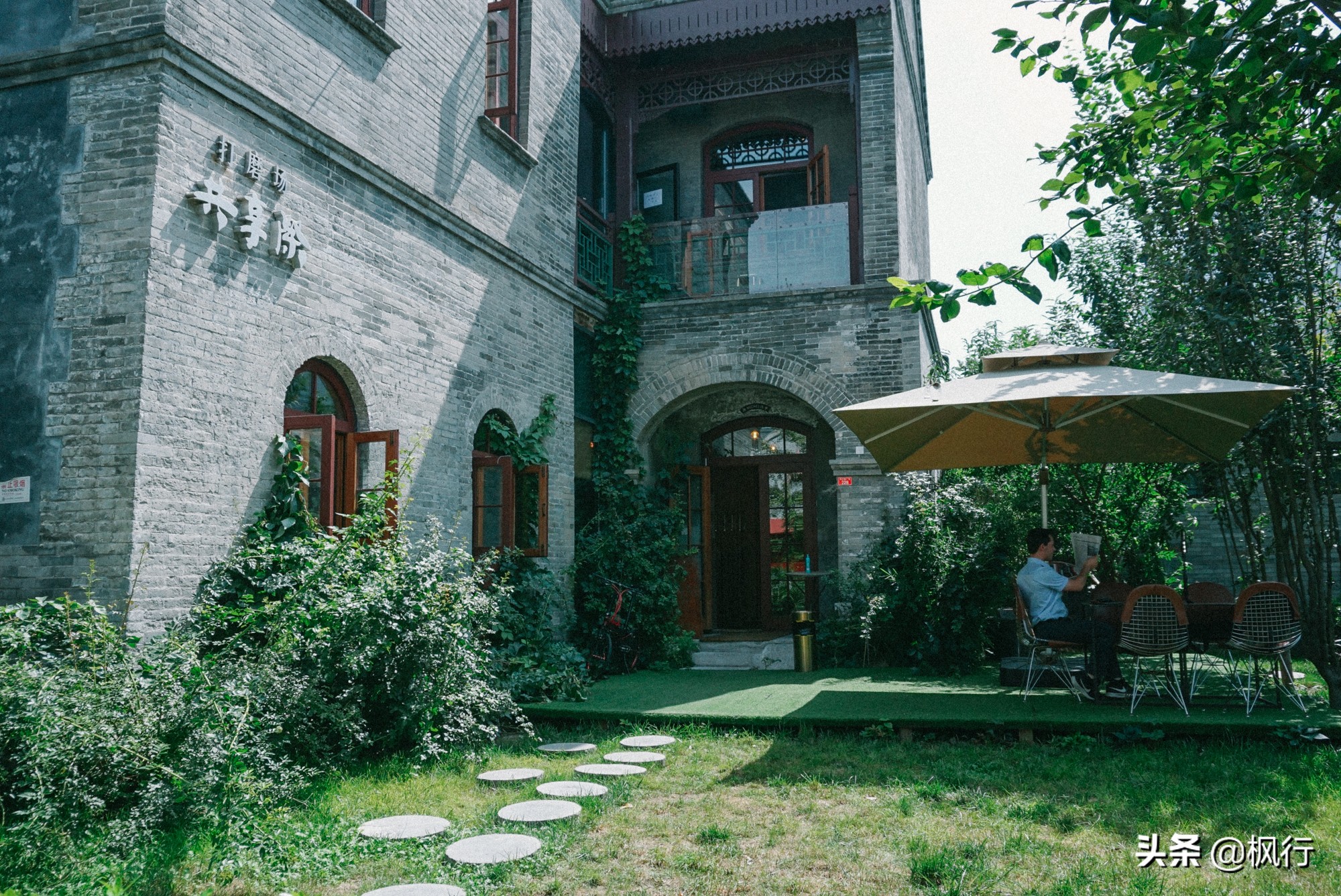 北京必去的咖啡店推荐,从什刹海到东单这5家个性咖啡馆