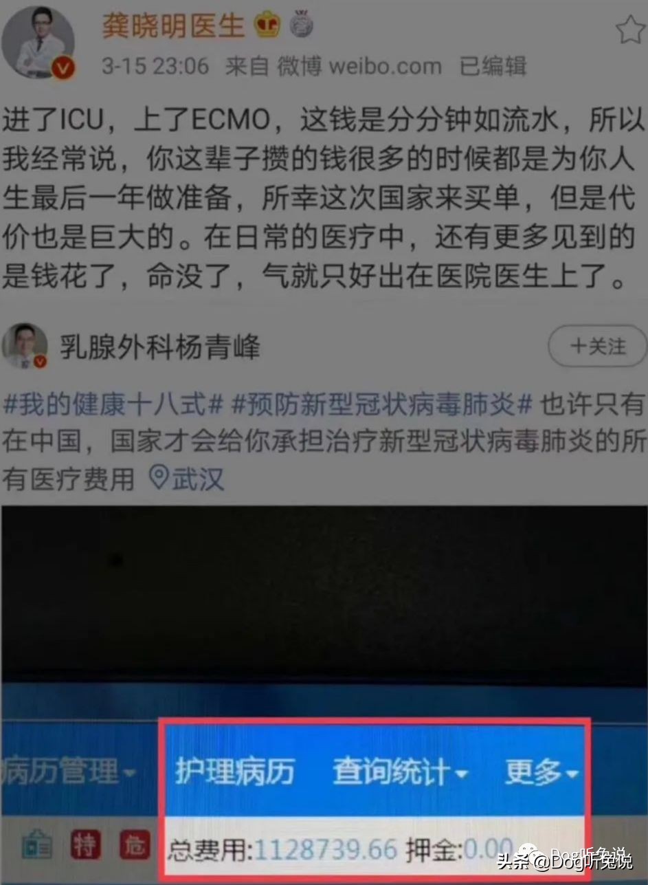 怎样合理给自己买医疗险,买怎样的医疗险合适