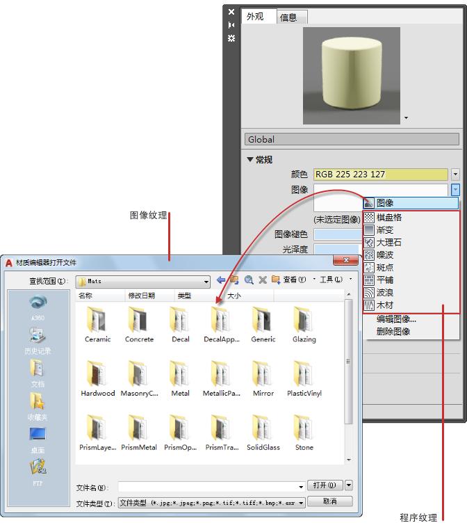 cad土石方怎么渲染出3d效果,cad建模怎么导入3dmax渲染