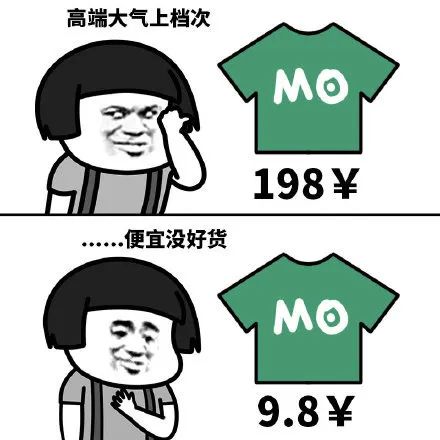 借会员的段子,腾讯借会员