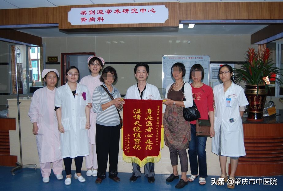 中国最好的肾病中医专家,国医大师肾病专家