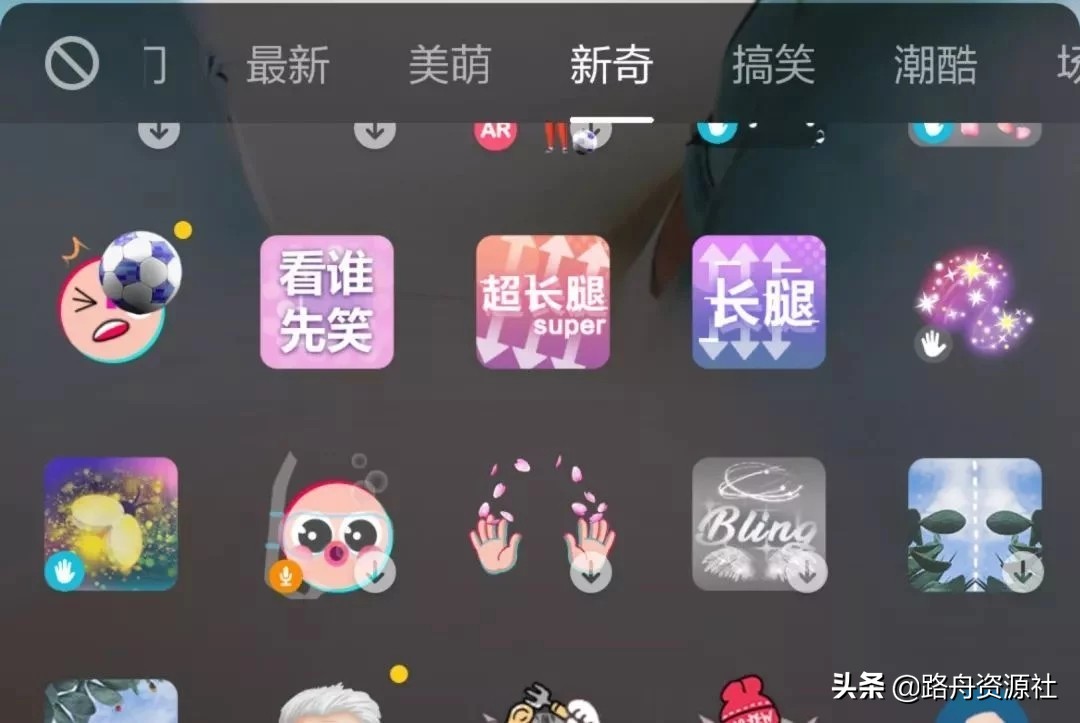 第二章视频制作零基础也能制作爆款抖音视频