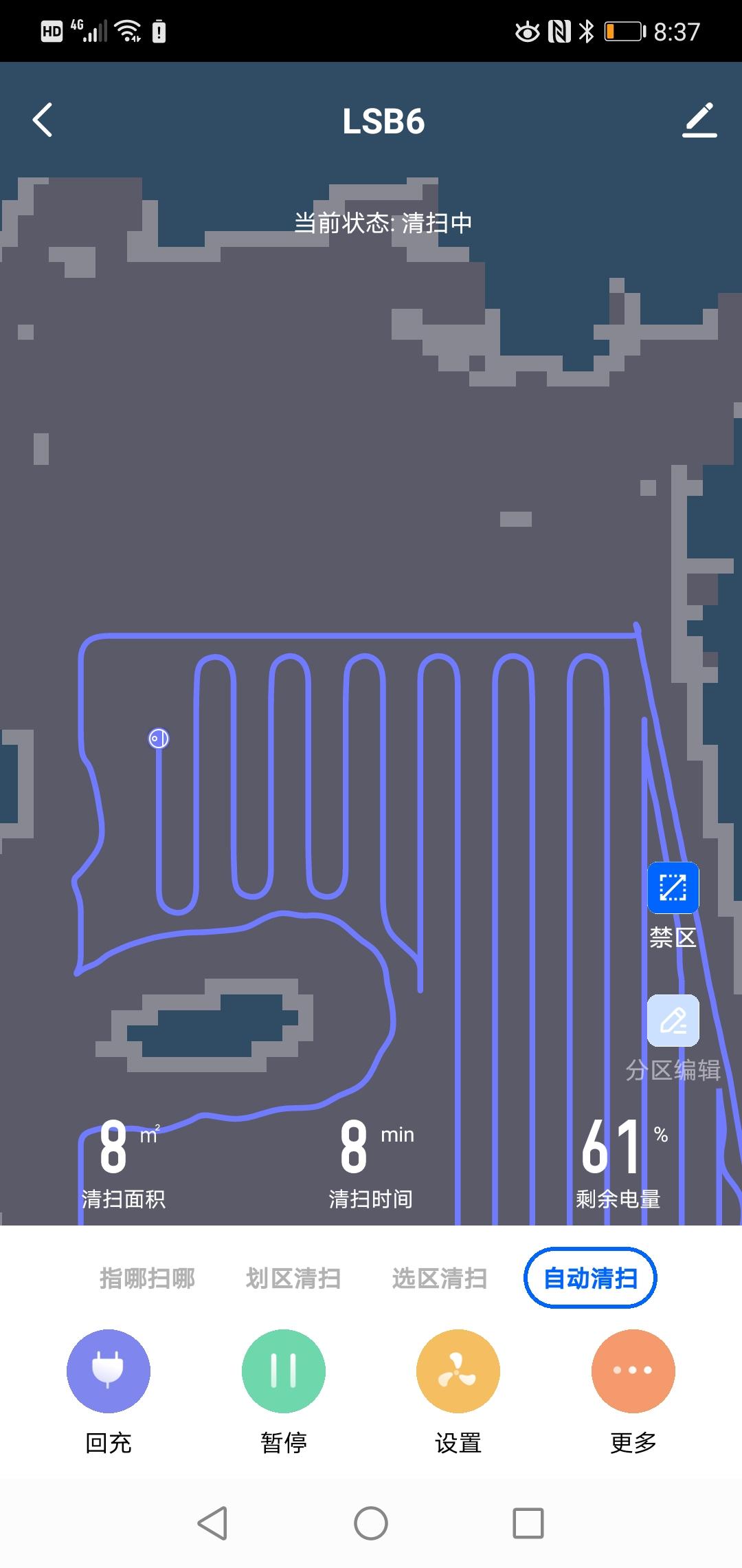 蓝宝扫地机器人使用说明,蓝宝扫地机器人xcq104