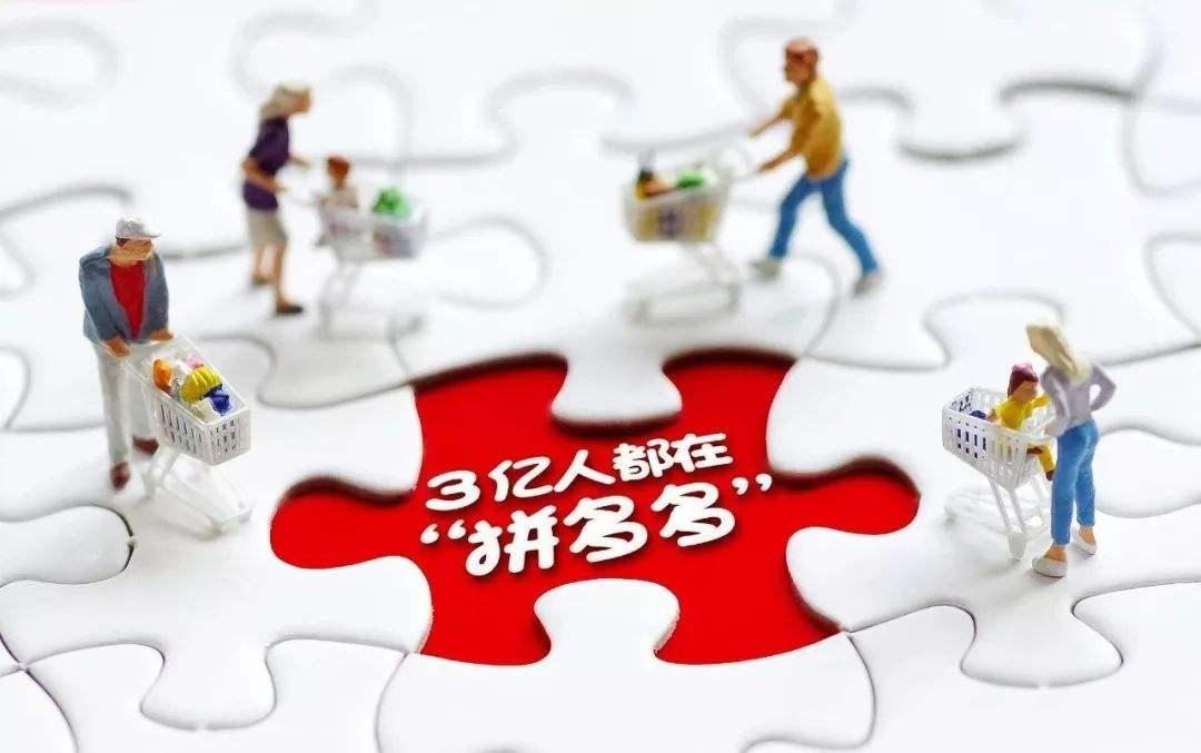 拼多多拼的汽车靠谱吗,拼多多拼的汽车真的便宜吗