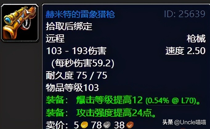 魔兽世界tbc升级地点,魔兽世界tbc外域a怪