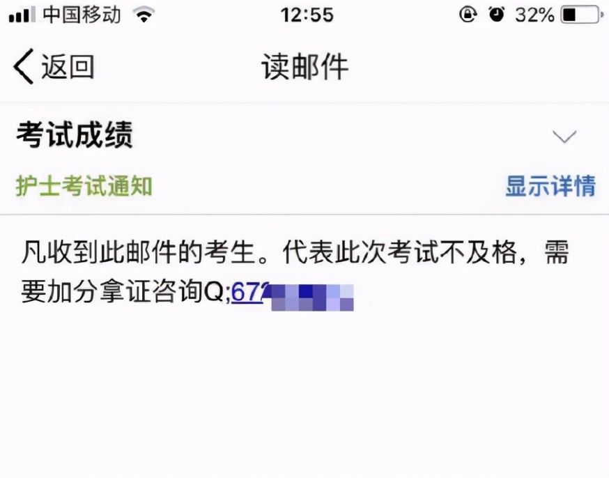 护考改分靠谱吗,护考改革变难还是简单