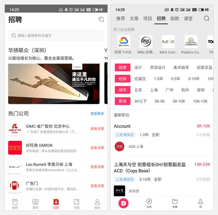 学姐经验分享：解答了关于「写简历」90%的问题