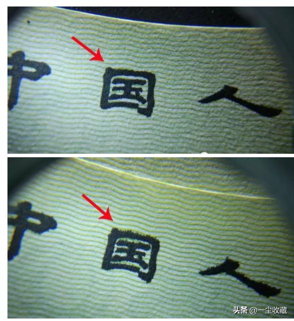 四版币王8050最新价格 (怎样识别人民币8050和9050)