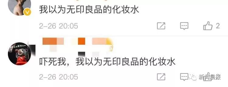 无印良品瓶装水怎么处理,无印良品饮用水