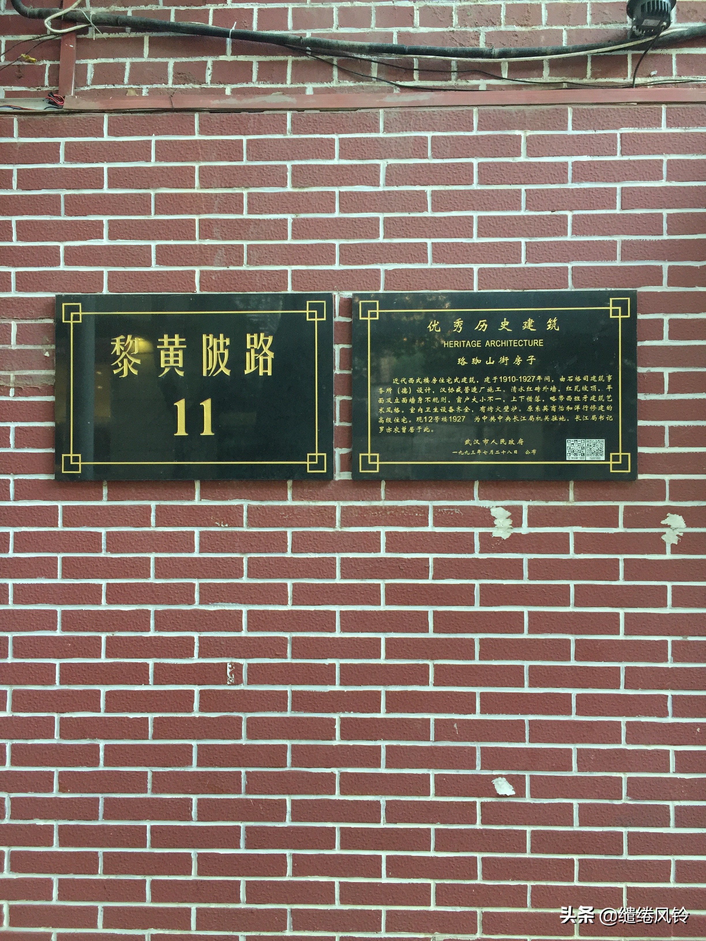 黎黄陂路街边小酒馆,汉口民国风情主题街