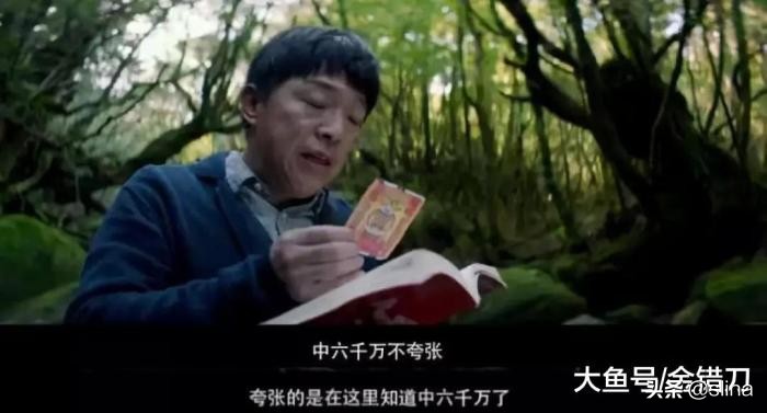 25亿奖金没人领，半年损失326亿！全国最大“连锁店”，卖不动了