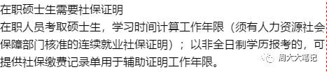 2020二建报考条件时间,二建最新报考条件和要求