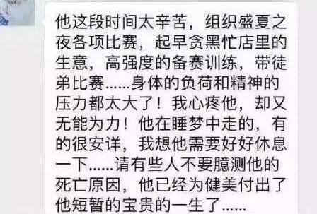 盘点已逝健美明星,六位著名的健美运动员退役后现状
