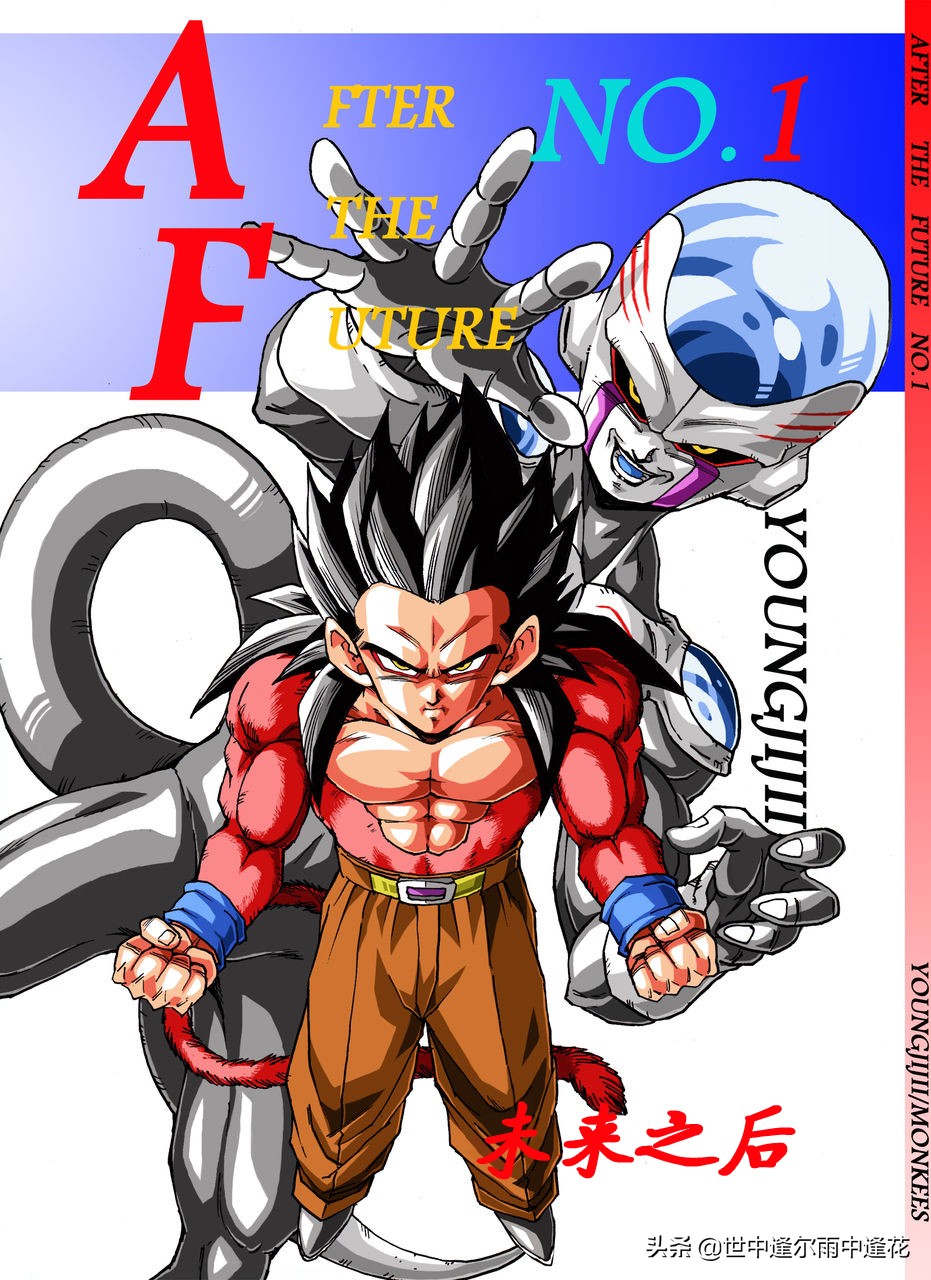 龙珠af漫画全集解说,龙珠af漫画第12话