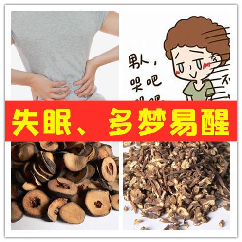 一个神奇的配方，从根上化解：滑精、梦遗、燥热