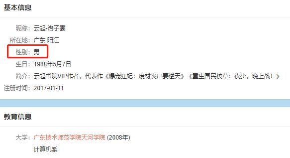 写女频小说有哪些,男作家写女频小说