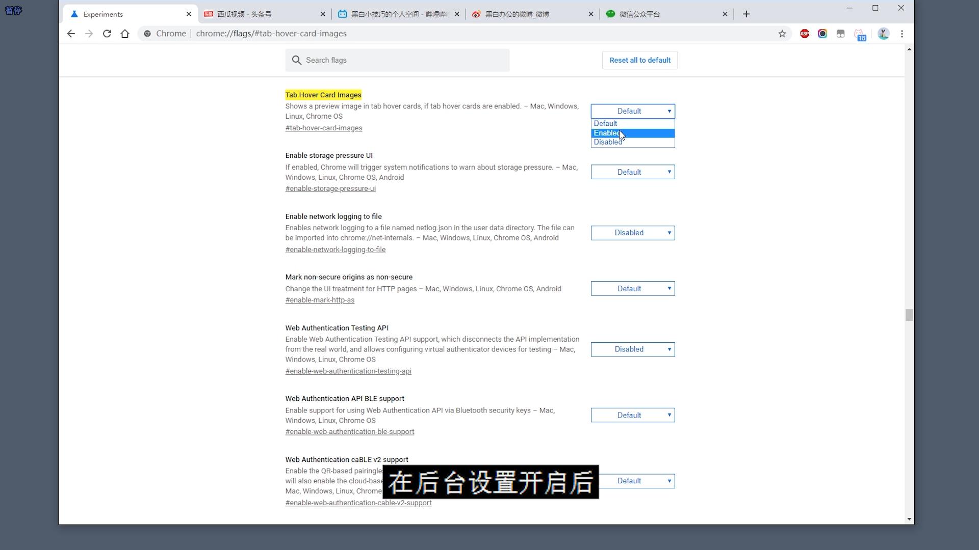 谷歌浏览器隐藏地址栏,谷歌浏览器chrome功能介绍