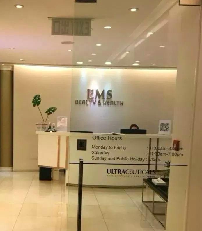 HK—NB｜MOND.MD美肌玥