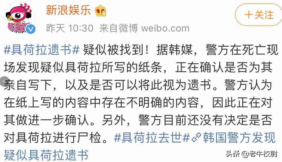 具荷拉之死——性犯罪的黑暗还是网络*力暴**的狂欢？