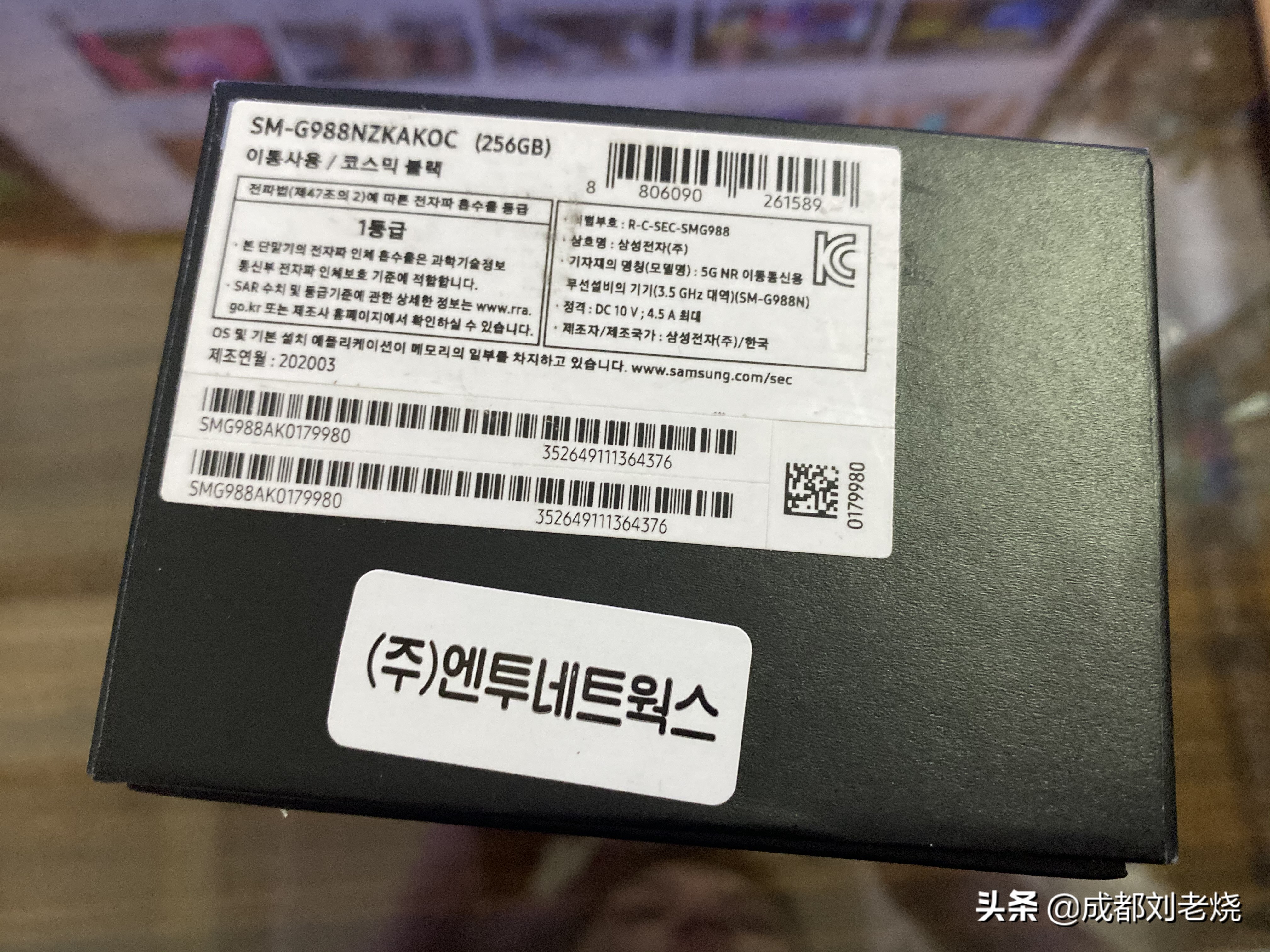 三星s20ultra韩版最大的缺点,三星手机s20ultra与s20+