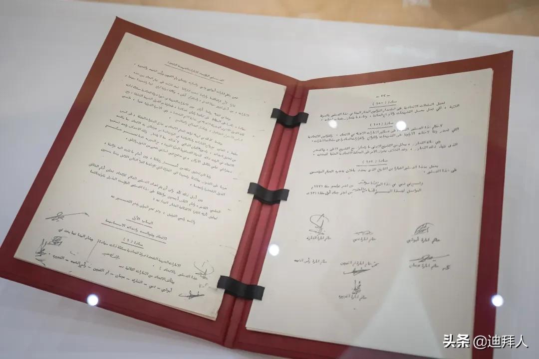 迪拜阿提哈德博物馆,迪拜阿提哈德博物馆在哪