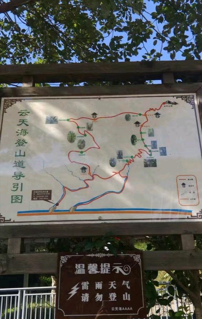 韶关新丰云天海温泉二日游多少钱,新丰云天海温泉好还是江源温泉好