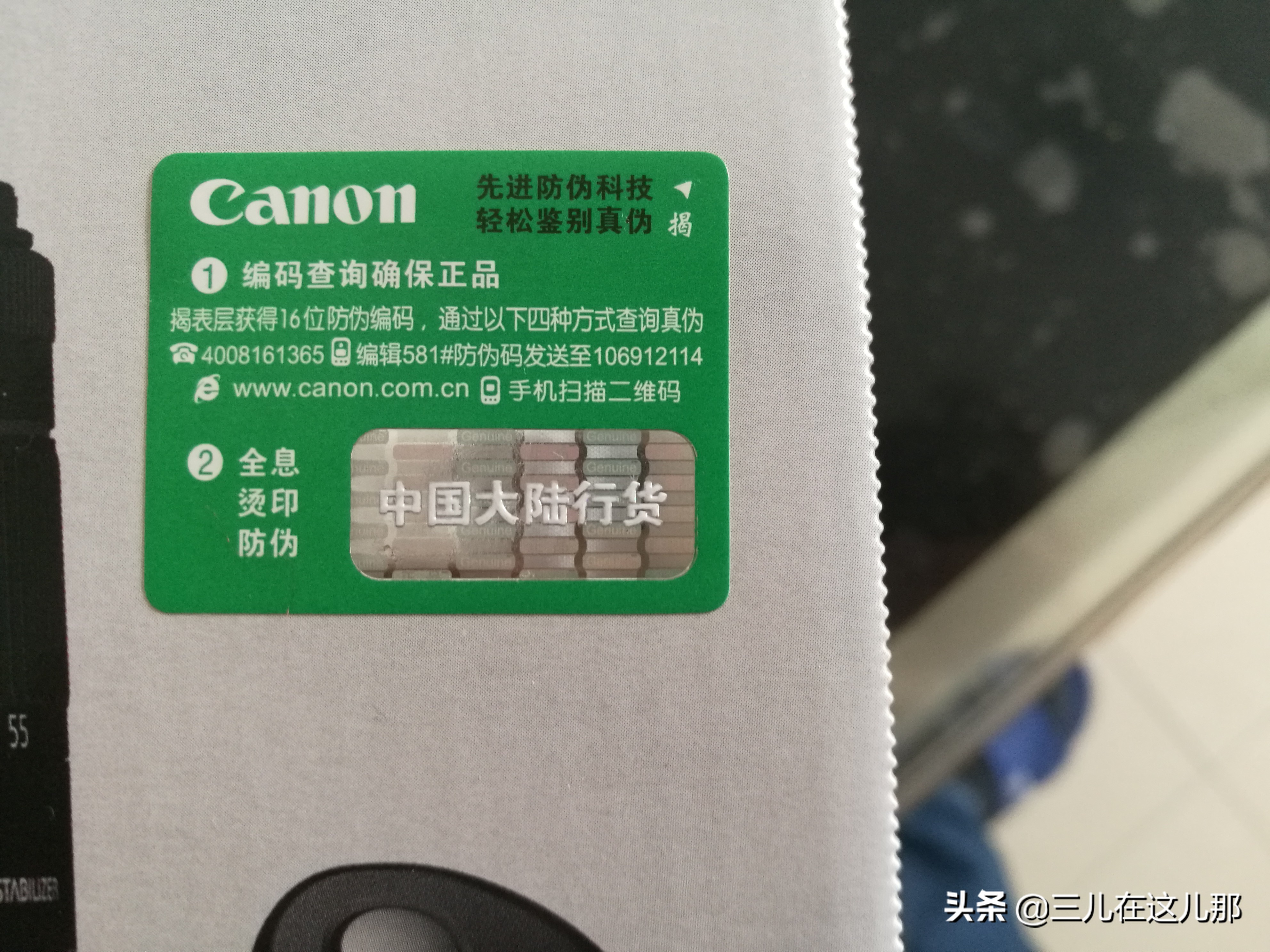 佳能eos800d是入门还是中端,佳能eos800d开箱