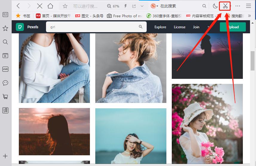 电脑最好用的截图工具是什么,8个超实用电脑截图技巧分享
