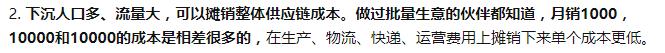 拼多多的碧根果为什么这么便宜,拼多多上的碧根果靠谱吗