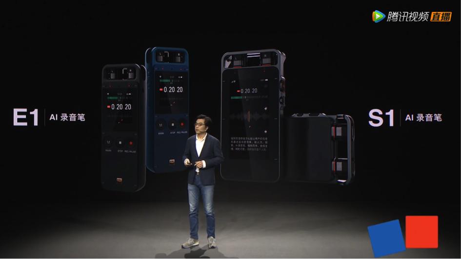 搜狗ai录音笔e1对比讯飞录音笔,售价398元搜狗ai录音笔炫彩版上市