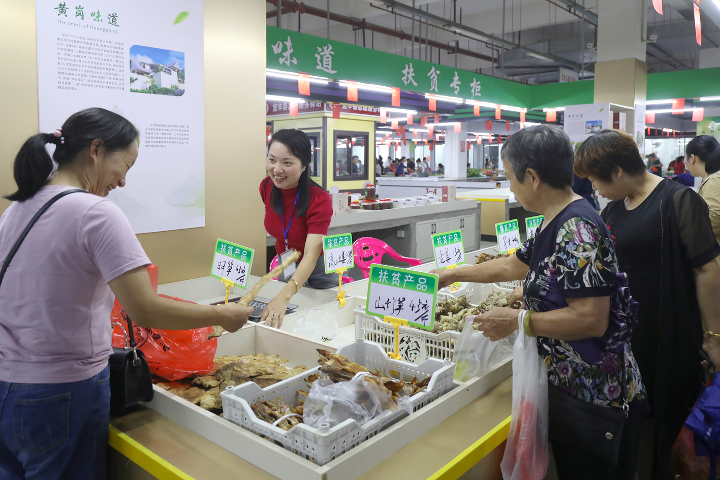 宜丰黄岗镇土特产,江西宜丰黄岗乡