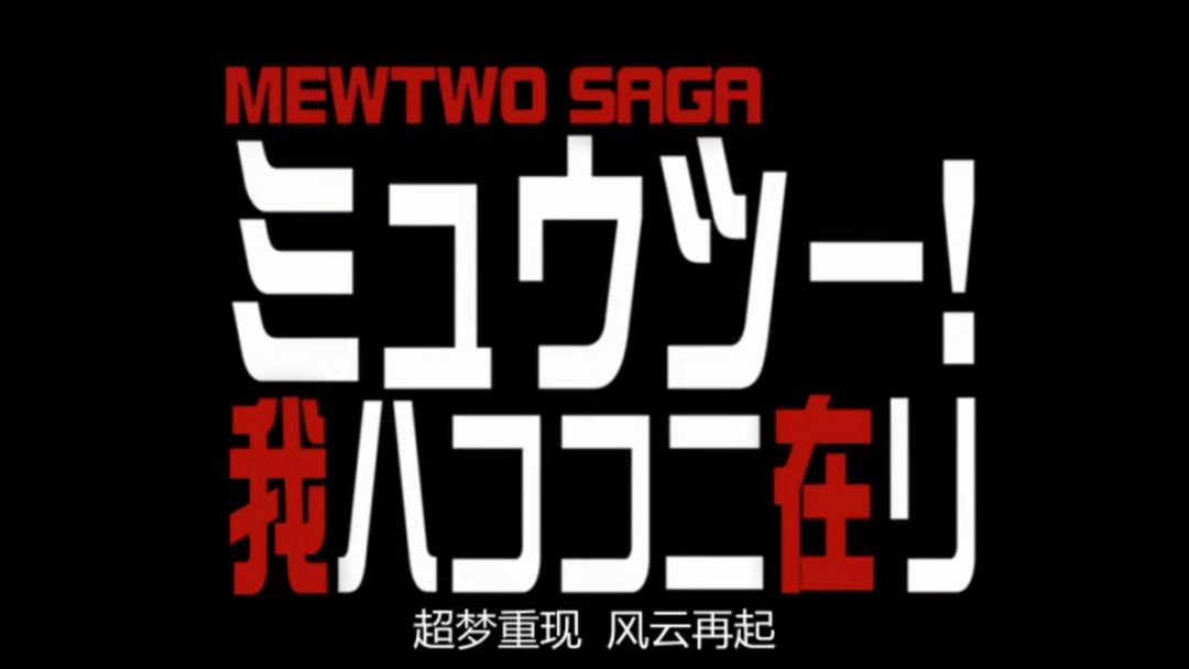 大侦探皮卡丘100个细节,大侦探皮卡丘萌化